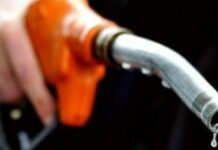 पेट्रोलियम पदार्थको मूल्यमा वृद्धि