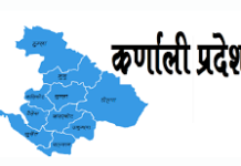 कर्णालीमा विपन्न परिवारका २४३ घर निर्माण