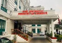 साउनदेखि नियुक्त हुने सरकारी कर्मचारीले पेन्सन र उपदान नपाउने