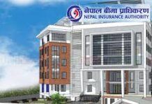 २० अर्ब ७० करोड बराबरको बीमा दावी