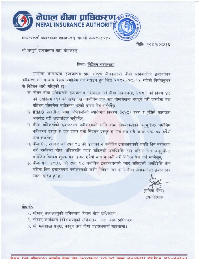 20251202071834-1187x1536