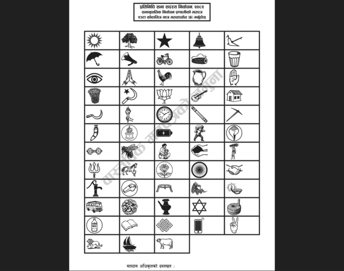 Samanupatik-matpatra-1