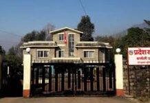 कर्णाली प्रदेशसभाको हिउँदे अधिवेशन माघ १८ गतेदेखि