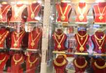 सुनको मूल्यमा वृद्धि, चाँदी पनि महँगियो