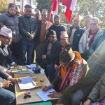 राष्ट्रियसभा निर्वाचनः कर्णालीमा ४ जनाको मनोनयन दर्ता