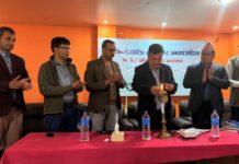 आचारसंहिता पालनासम्बन्धी प्रदेशस्तरीय अभिमुखीकरण