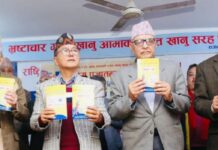 राप्रपाको सङ्कल्प पत्रः ‘अबको गन्तव्यः सबल, समृद्व र समुन्नत नेपाल’ बनाउने