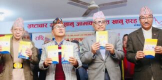 राप्रपाको सङ्कल्प पत्रः ‘अबको गन्तव्यः सबल, समृद्व र समुन्नत नेपाल’ बनाउने