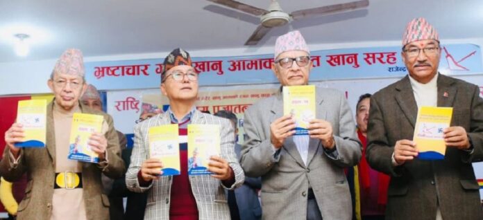 Rpp-declaraton-photo-1