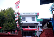 कांग्रेसले आइतबार प्रतिज्ञापत्र आयोगमा बुझाउने , बुधबार जनकपुरमा सार्वजनिक गर्ने