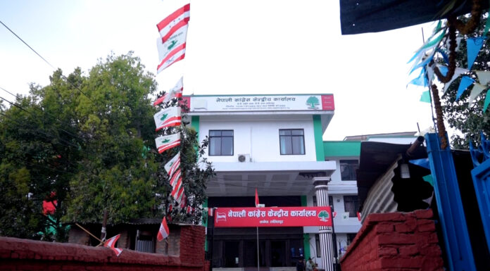 कांग्रेसले आइतबार प्रतिज्ञापत्र आयोगमा बुझाउने , बुधबार जनकपुरमा सार्वजनिक गर्ने