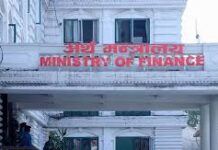 आगामी आवको बजेटमा सुझाव दिन समिति गठन