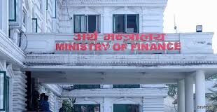 आगामी आवको बजेटमा सुझाव दिन समिति गठन