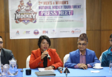 राष्ट्रिय हक्की सोमबारदेखि