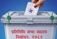 उम्मेदवारको खर्चमा पारदर्शिता देखिएनः संयुक्त पर्यवेक्षण प्रतिवेदन