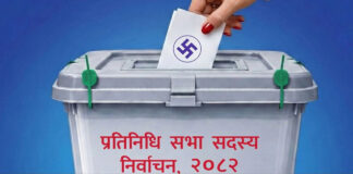 उम्मेदवारको खर्चमा पारदर्शिता देखिएनः संयुक्त पर्यवेक्षण प्रतिवेदन