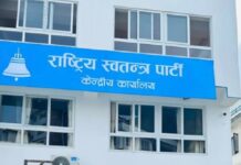 निर्वाचन मत गणनाः १०८ स्थानमा रास्वपा अगाडि