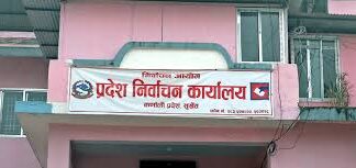 कर्णालीका सबै मतदान केन्द्रमा निर्वाचन सामग्रीसहित पुगे कर्मचारी