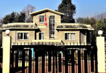 कर्णाली प्रदेशसभाको सातौँ अधिवेशन अन्त्य