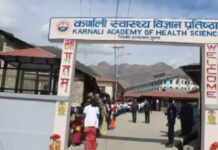 कर्णाली स्वास्थ्य विज्ञान प्रतिष्ठानमा एक्स–रे सेवा बन्द