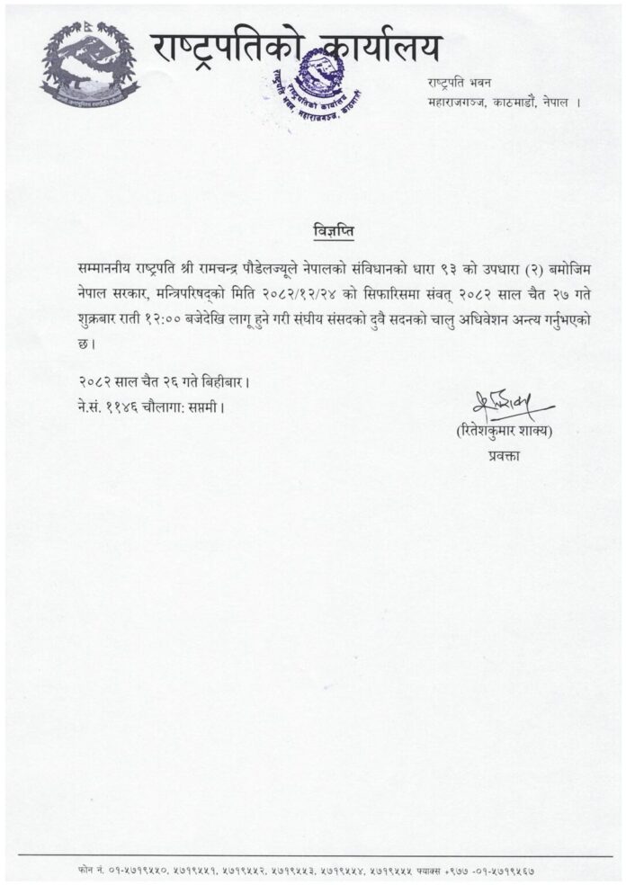 669712736_2012227806036397_59451324216422982_n_MPm5x7VqYd-1086x1536