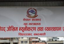 १२ दिनमा ४ सय २२ विपद्का घटना