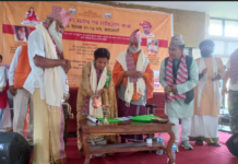 स्थानीय जातका गाईको पञ्चगव्य चिकित्सा पद्धति प्रवर्द्धन गरिनुपर्नेमा जोड