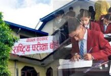 आजदेखि एसइई परीक्षा : तीन दिनभित्र उत्तरपुस्तिका परीक्षण गराइने