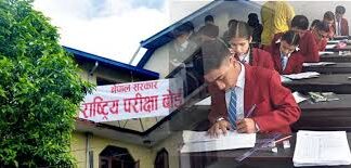 आजदेखि एसइई परीक्षा : तीन दिनभित्र उत्तरपुस्तिका परीक्षण गराइने