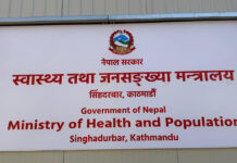 अस्पताल सेवा सुधार कार्यविधि जारी