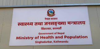 अस्पताल सेवा सुधार कार्यविधि जारी