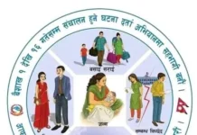 व्यक्तिगत घटना दर्ता सप्ताह सुरु