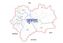 जुम्लाका स्थानीय तह पूर्णखोप सुनिश्चितता घोषणा