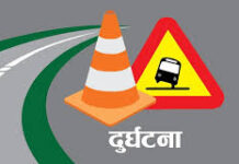 अछाममा जिप दुर्घटना, दुईको मृत्यु, तीन घाइते