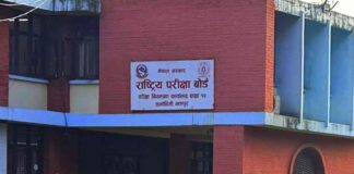 वैशाखभित्रै एसइई नतिजा सार्वजनिक हुने, अन्तिम तयारीमा परीक्षा नियन्त्रण कार्यालय