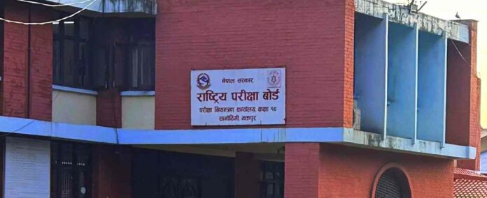 exam-board