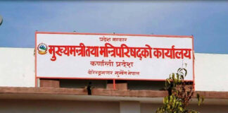 दश वर्षे कृषि रणनीति तयार पार्दै कर्णाली सरकार