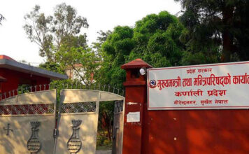 कर्णाली सरकारद्वारा १७ लाख नागरिकको सामूहिक दुर्घटना बीमा