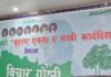कांग्रेस विभाजनको अवस्थामा गएको छः पूर्वकार्यवाहक सभापति खड्का