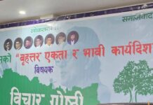 कांग्रेस विभाजनको अवस्थामा गएको छः पूर्वकार्यवाहक सभापति खड्का