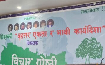 कांग्रेस विभाजनको अवस्थामा गएको छः पूर्वकार्यवाहक सभापति खड्का