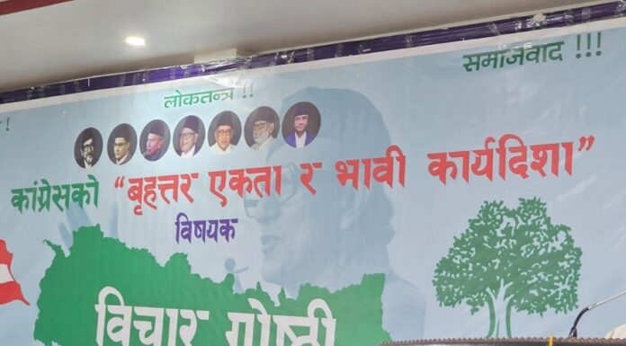 कांग्रेस विभाजनको अवस्थामा गएको छः पूर्वकार्यवाहक सभापति खड्का