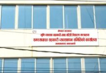समस्याग्रस्त सहकारीका ठूला ऋणीहरूको नाम सार्वजनिक