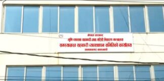 समस्याग्रस्त सहकारीका ठूला ऋणीहरूको नाम सार्वजनिक