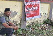 मुख्यमन्त्री कार्यालय अगाडि वडाध्यक्ष धर्नामा