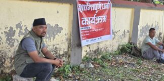 मुख्यमन्त्री कार्यालय अगाडि वडाध्यक्ष धर्नामा