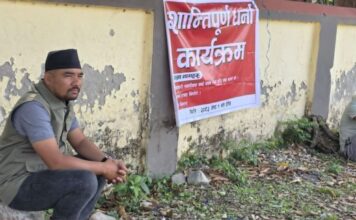 मुख्यमन्त्री कार्यालय अगाडि वडाध्यक्ष धर्नामा