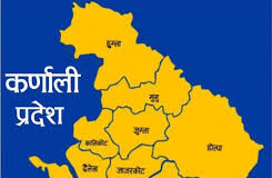 कर्णाली प्रदेशको योजना बैंकमा धमाधम आयोजना प्रविष्ट
