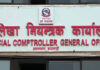 चालु आवको ११ महिनामा पुँजीगत खर्च ३२. ५३ प्रतिशत