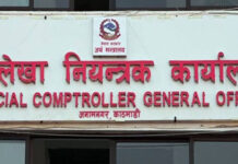 चालु आवको ११ महिनामा पुँजीगत खर्च ३२. ५३ प्रतिशत